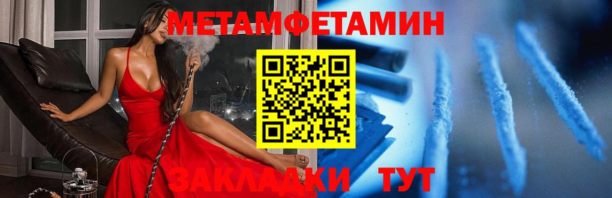АМФЕТАМИН  Amphetamine Premium  МЕГА ONION  Губкин  Вход с VPN 