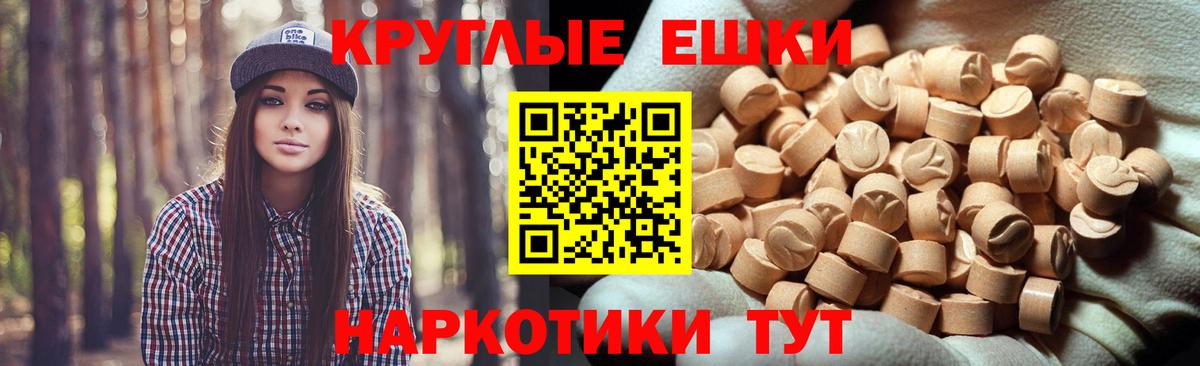 Экстази louis Vuitton Губкин