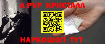 ешки Ирбит