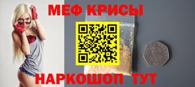 молекула духа Камышлов