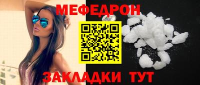 метамфетамин Кандалакша