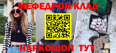 каннабис Ипатово