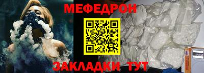 каннабис Ипатово