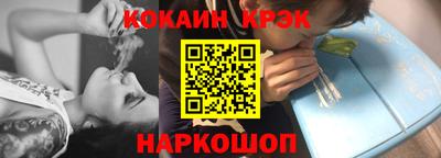 каннабис Ипатово
