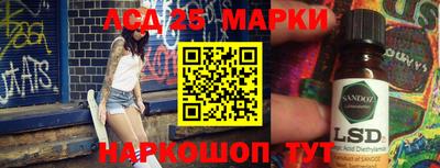 каннабис Ипатово