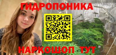 каннабис Ипатово
