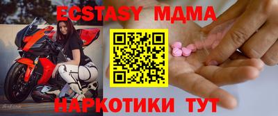 ешки Ирбит