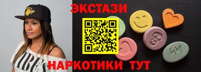 каннабис Ипатово