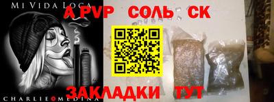 ешки Ирбит