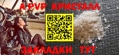 каннабис Ипатово