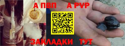 каннабис Ипатово