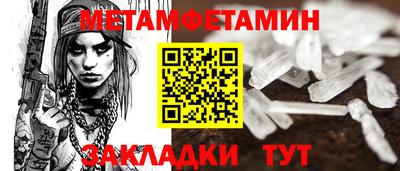 каннабис Ипатово