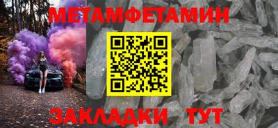 каннабис Ипатово