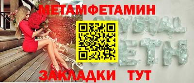 молекула духа Камышлов