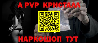 ешки Ирбит