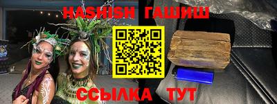 каннабис Ипатово