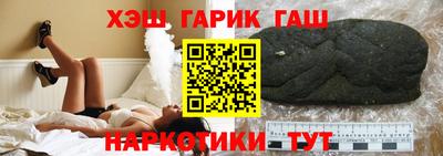 каннабис Ипатово