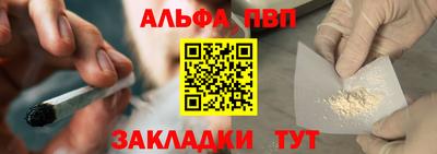 метамфетамин Кандалакша