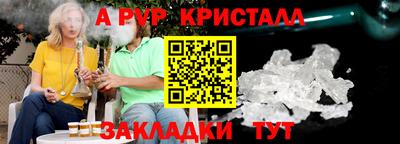 каннабис Ипатово