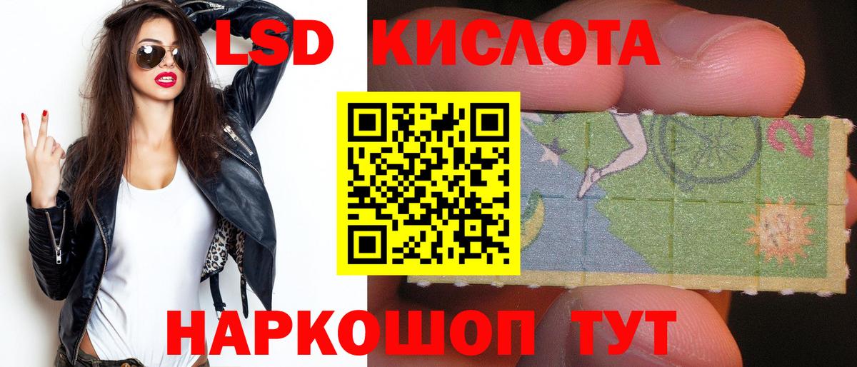 ссылка на мегу ссылка  Вход с VPN  Губкин  Лсд 25 экстази кислота  Лсд 25 экстази ecstasy 