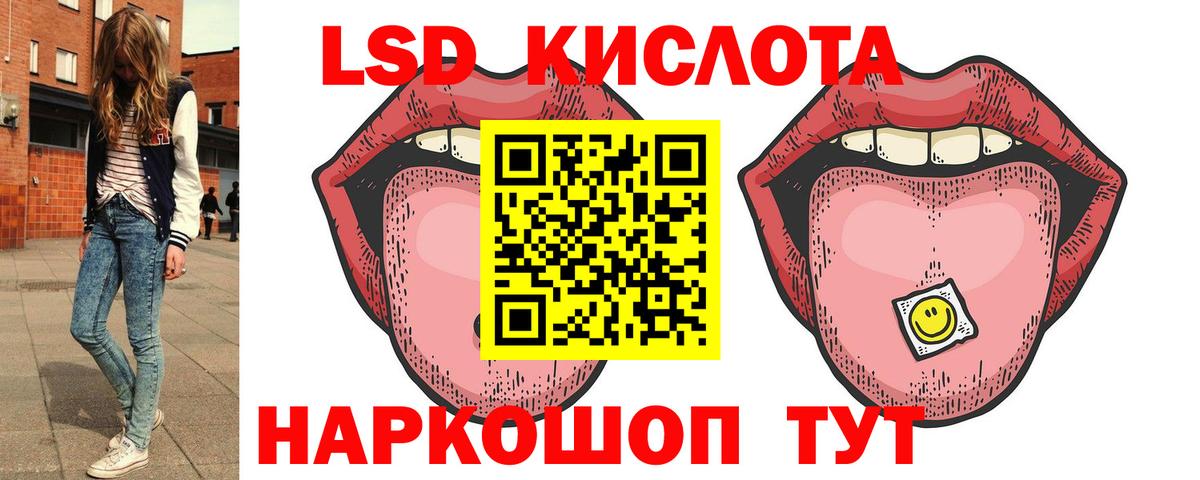 ГАШ  COCAIN  Меф   Вход с VPN  Губкин  Конопля 