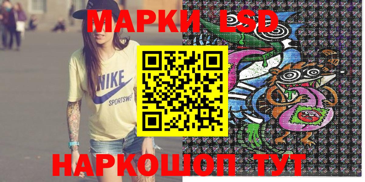 Марки N-bome 1,8мг Губкин