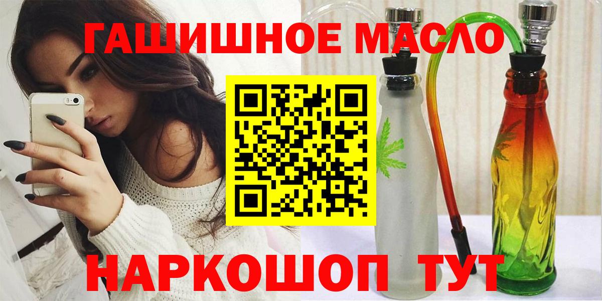 АМФЕТАМИН Губкин
