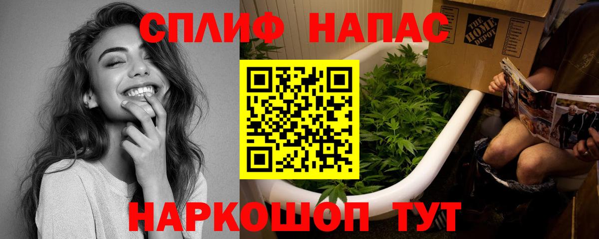 МАРИХУАНА план Губкин